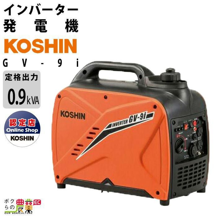 工進 インバーター発電機 GV-16i 1600W 1.6kVA インバータ発電機 