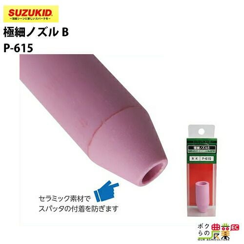 工進 水中 ポンプ モーター PZ-540 PZ-640 AC100V 100V コーシン 50Hz