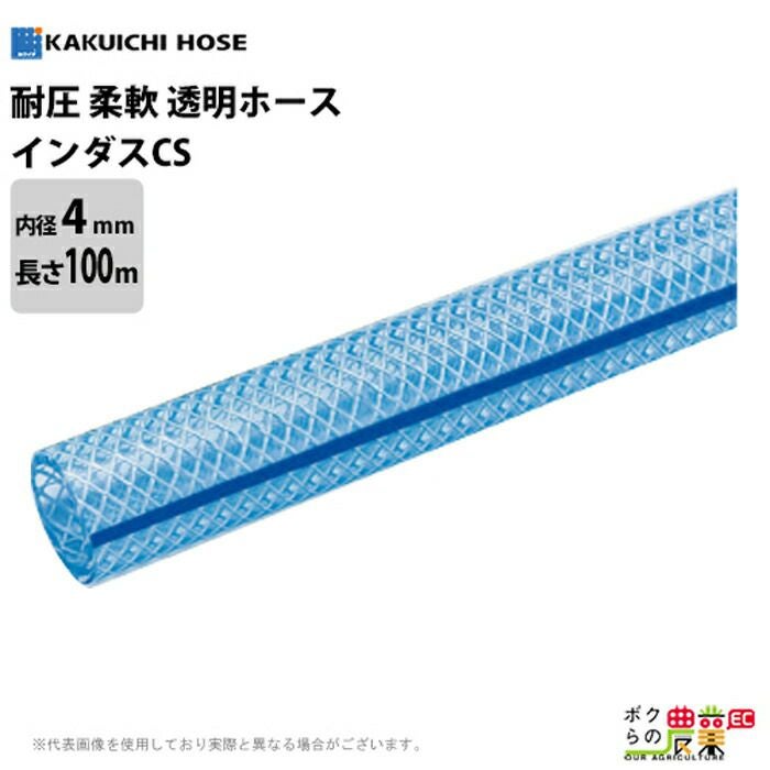 SUZUKID/スズキッドの溶接用品P-572ならボクらの農業EC