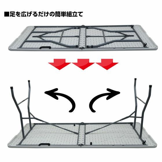 折りたたみ作業台170 アルミス ASG-170 持ち運びに便利 農作業から