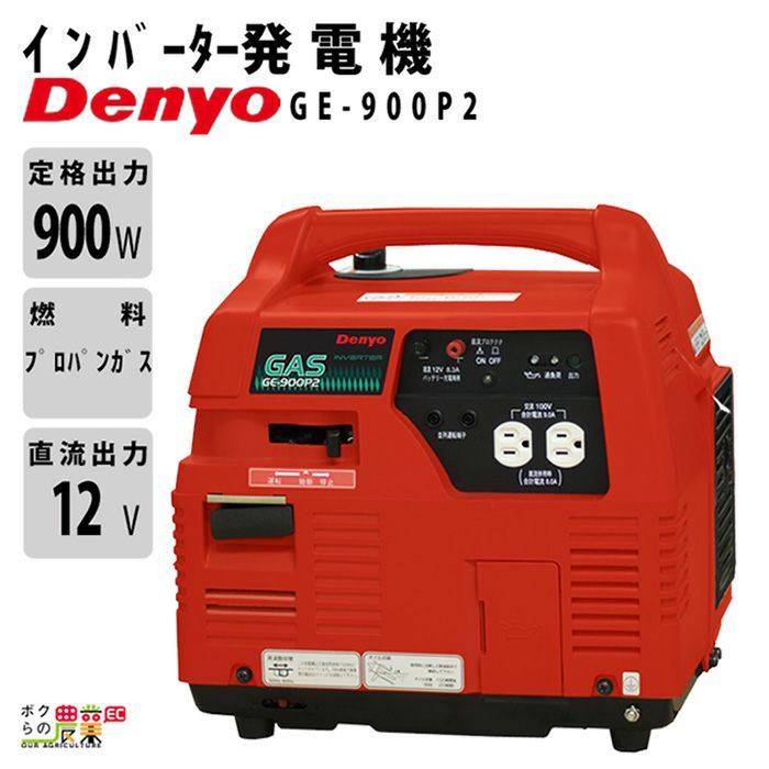 デンヨー発電機 デンヨー (Denyo) KCA-8SPX 灯油エンジン発電機 防音型 : 伝動機ドット