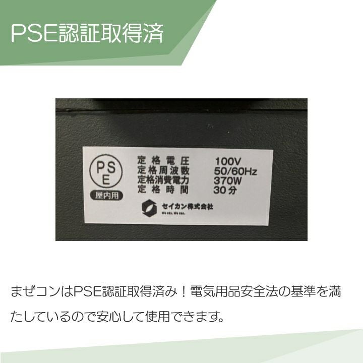 ミキサー まぜコンST-50ならボクらの農業EC