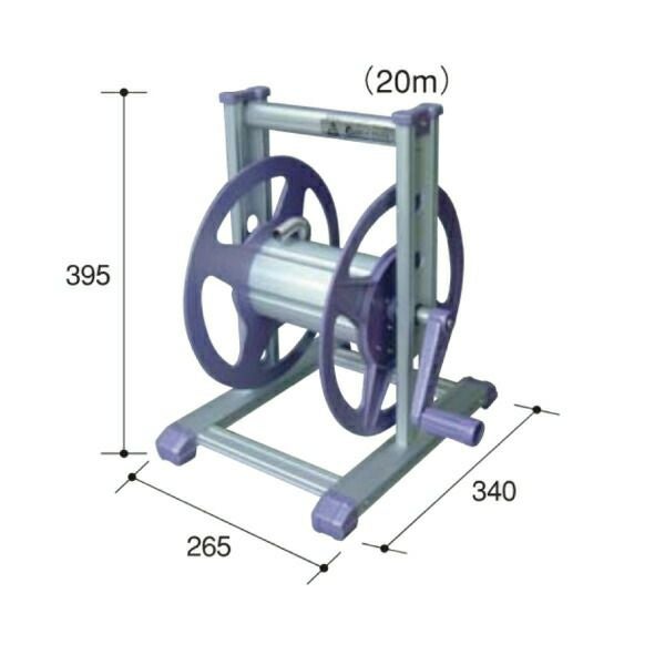 ホースリール アルミス巻取り機 20m 家庭用 巻取機 ホース径Φ15mで20m