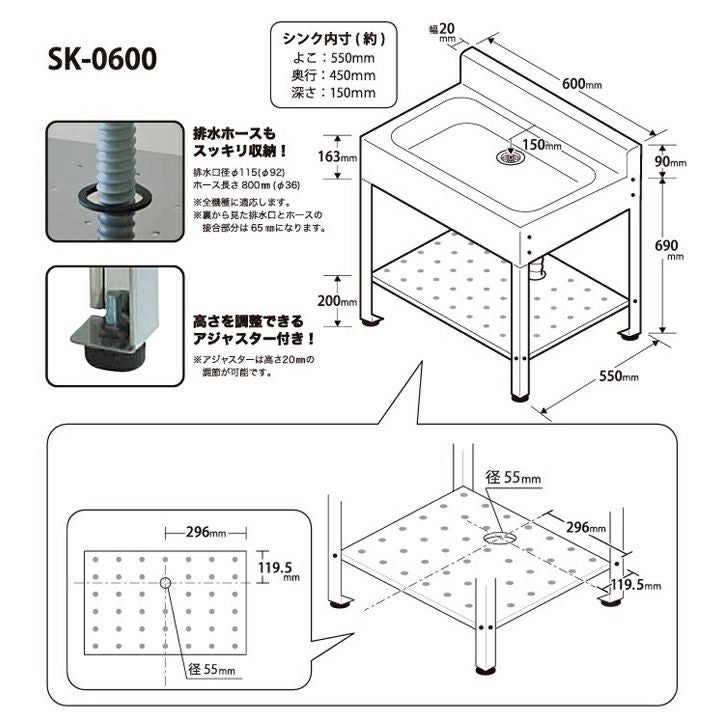 会社・法人様限定 アウトドアキッチン 60幅 SK-0600 流し台 シンク