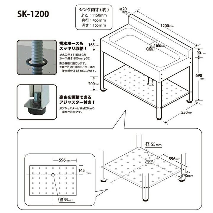 会社・法人様限定 アウトドアキッチン 120幅 SK-1200 流し台 シンク 