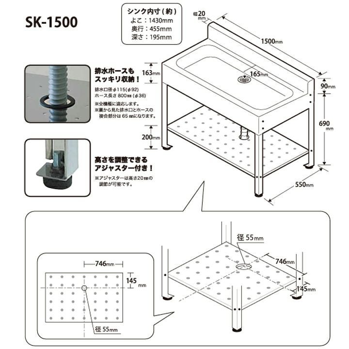 会社・法人様限定 アウトドアキッチン150幅 SK-1500 流し台 シンク