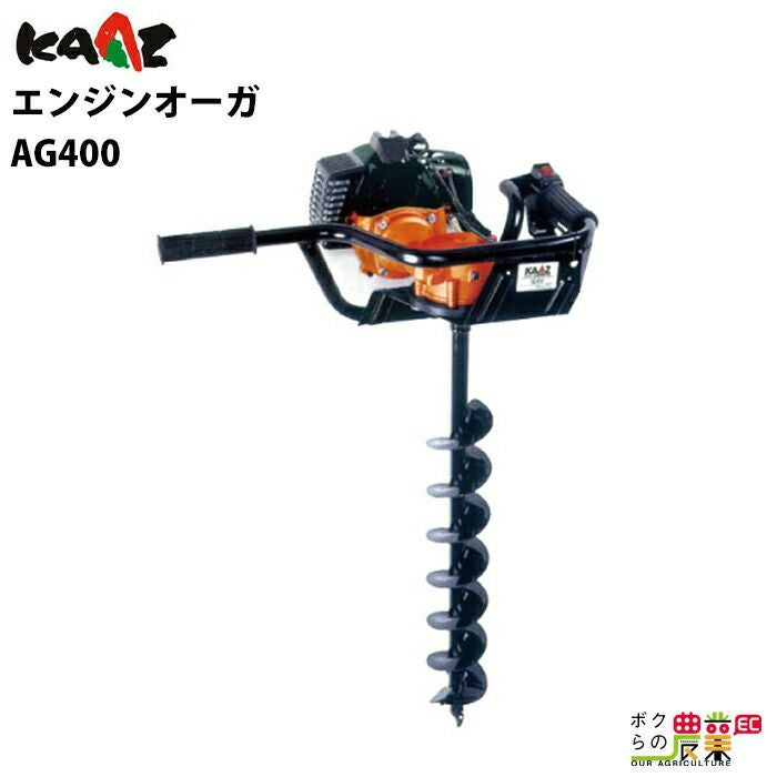 KAAZ AG260M-02　カーツ　エンジンオーガー 楽天市場】カーツ エンジンオーガー AG260 (22.5cc/ドリル無し)小型