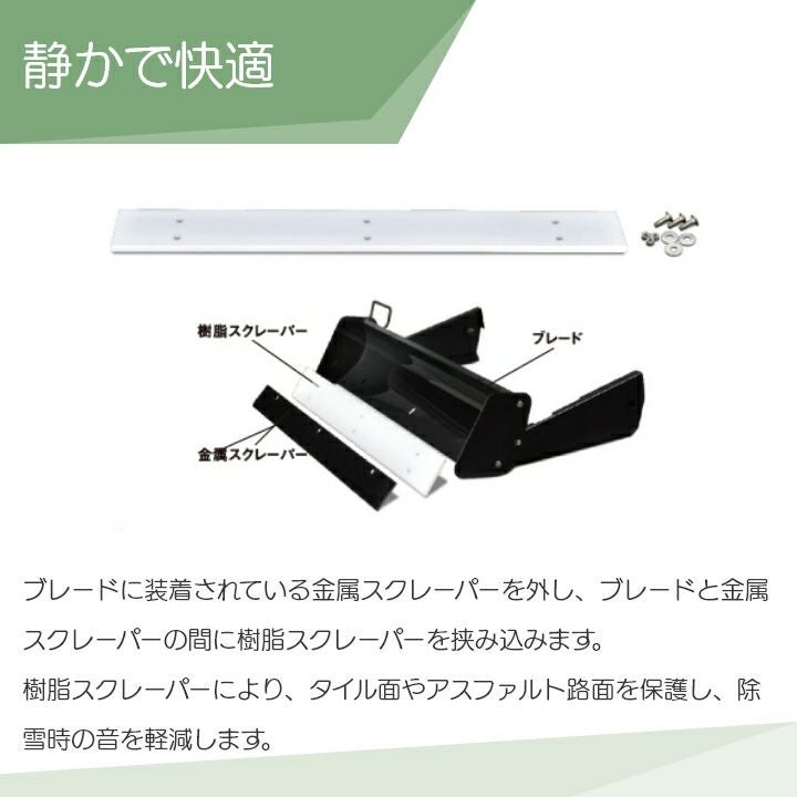 ヤマハの除雪機用部品7XE-WR151-00ならボクらの農業EC
