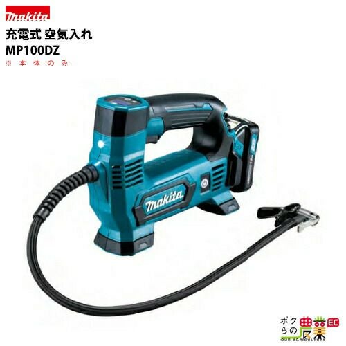 マキタ 10.8V 充電式コーキングガン CG100DSH(1.5Ah) : どうぐ屋・だぐ 