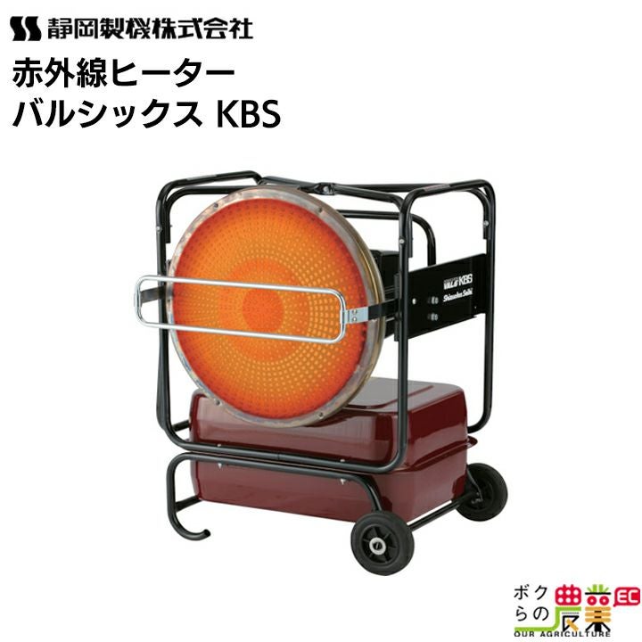 暖房機のジェットヒーターを探すならこちら。除雪機や暖房機などもお