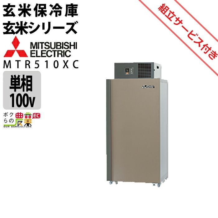 MITSUBISHI ノンフロン 冷蔵庫！簡易洗浄済み！ ミツビシ(MITSUBISHI)|ノンフロン冷凍冷蔵庫|【ハードオフ公式通販