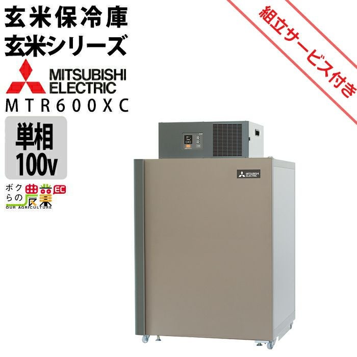NO B313  ★格安特価★福岡市内配送設置無料★ 三菱電機 MITSUBISHI ELECTRIC 冷蔵庫 （146L・右開き） 2ドア シャイニーシルバー MR-P15D-S 2019年 MR-P15E-S 冷蔵庫 Pシリーズ シャイニーシルバー [146L /2ドア /右開き