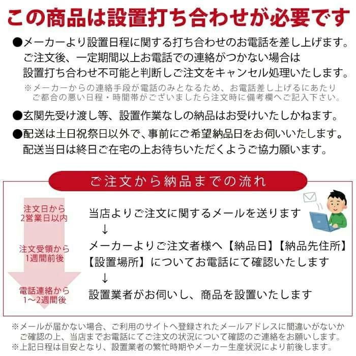 生産終了【現地組立サービス付き】三菱電機 玄米・農産物保冷庫 新米