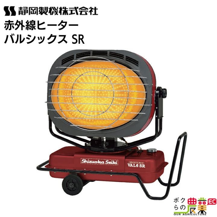 Shizuoka Seiki Hot Gun 30RS ストーブ Amazon.co.jp: Shizuoka Hot Gun 30RS HG30RS : DIY, Tools & Garden