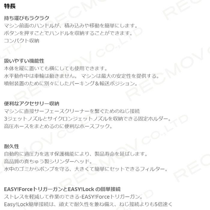 ケルヒャーKAERCHER高圧洗浄機HD4/8C50Hz60Hz洗車機冷水業務用モーター式レクモボクらの農業