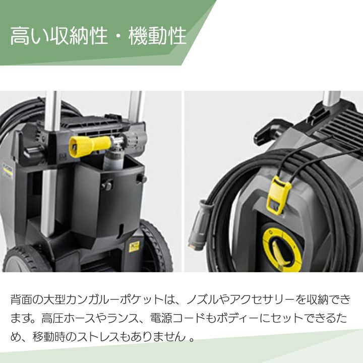 高圧洗浄機 モーター ケルヒャー 高圧洗浄機 モーター式 HD 9/17-4 S