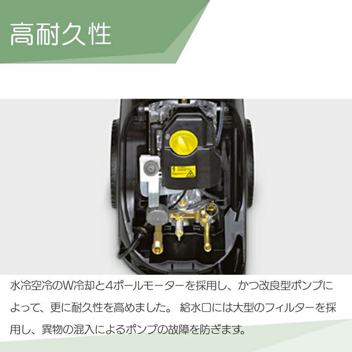 高圧洗浄機 モーター ケルヒャー 高圧洗浄機 モーター式 HD 9/17-4 S