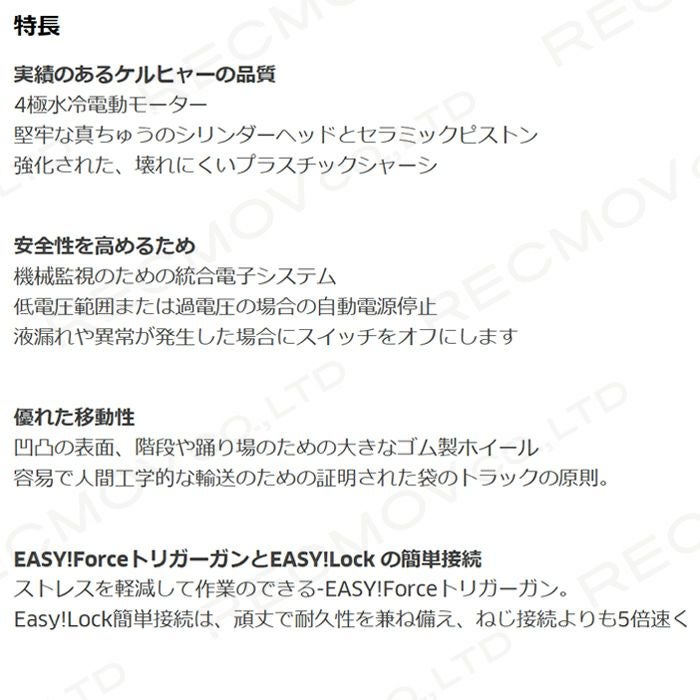 ケルヒャーKAERCHER高圧洗浄機HD10/22S50Hz60Hz洗車機冷水業務用モーター式レクモボクらの農業