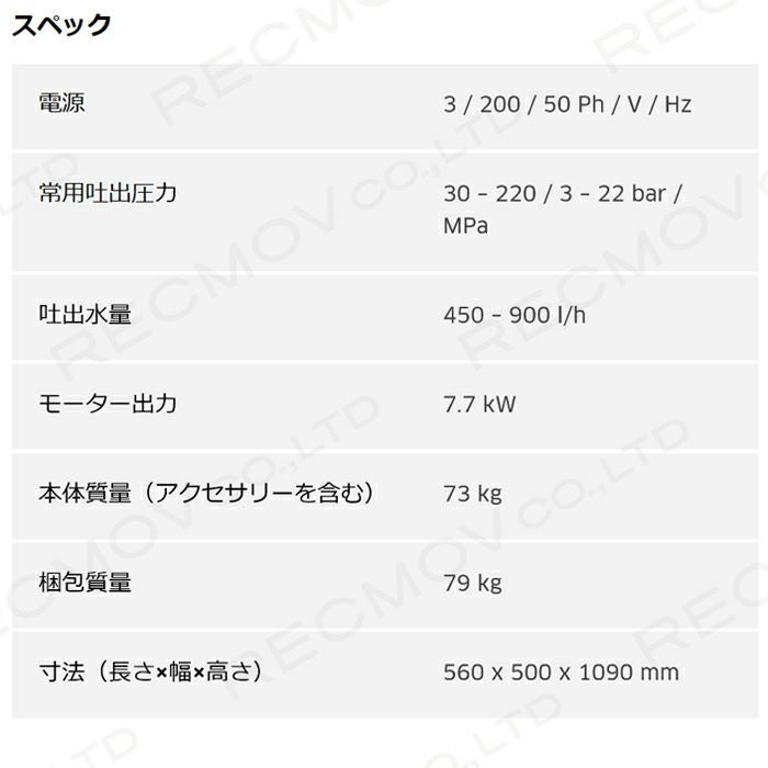 ケルヒャーKAERCHER高圧洗浄機HD10/22S50Hz60Hz洗車機冷水業務用モーター式レクモボクらの農業