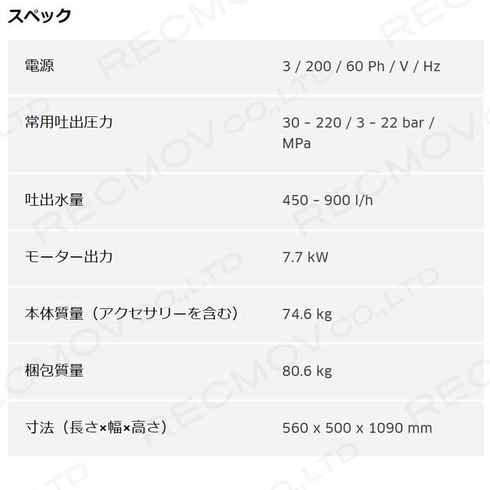 ケルヒャーKAERCHER高圧洗浄機HD10/22S50Hz60Hz洗車機冷水業務用モーター式レクモボクらの農業