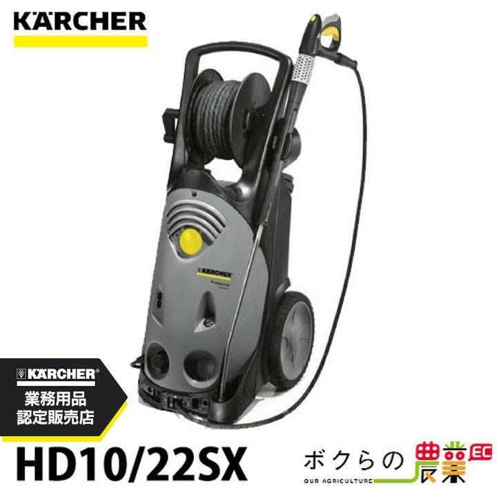 高圧洗浄機 モーター ケルヒャー 高圧洗浄機 モーター式 HD4/8P
