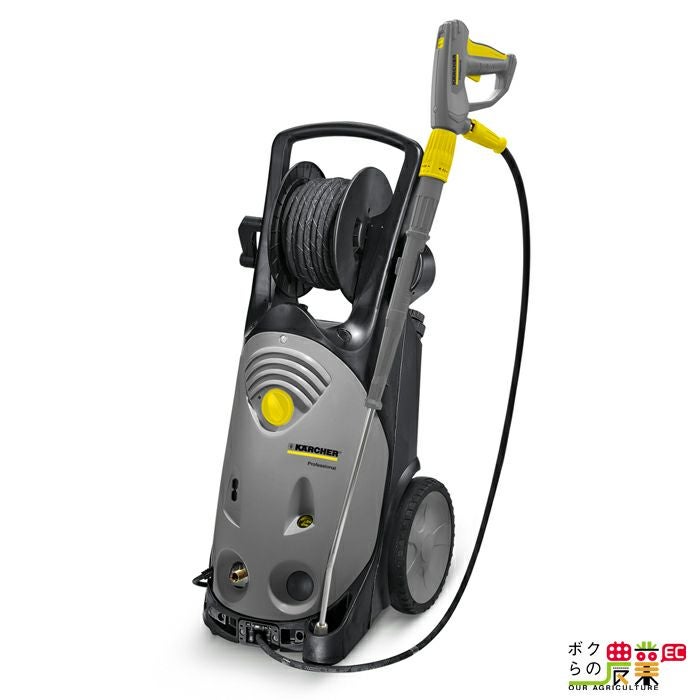 生産終了 高圧洗浄機 モーター ケルヒャー 高圧洗浄機 モーター式 HD10