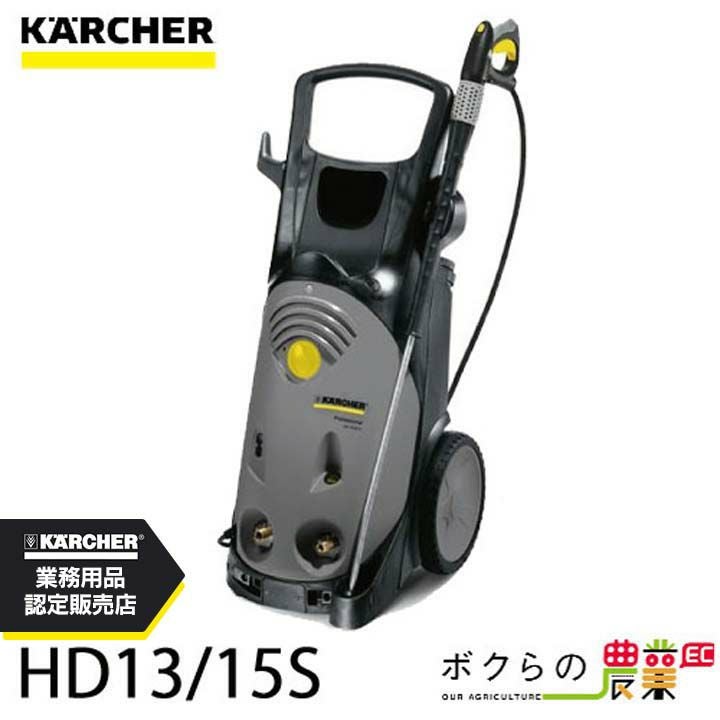 高圧洗浄機 エンジン ケルヒャー 高圧洗浄機 エンジン式 HD9/23G