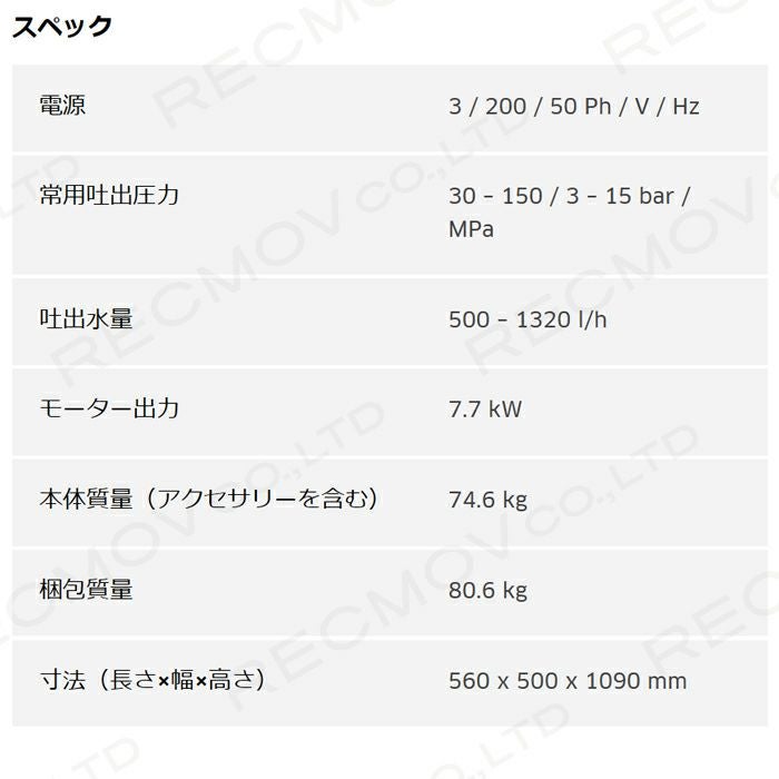 ケルヒャーKAERCHER高圧洗浄機HD13/15S50Hz60Hz洗車機冷水業務用モーター式レクモボクらの農業