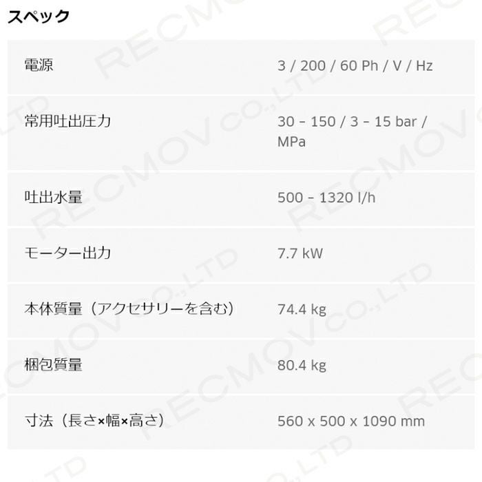 ケルヒャーKAERCHER高圧洗浄機HD13/15S50Hz60Hz洗車機冷水業務用モーター式レクモボクらの農業