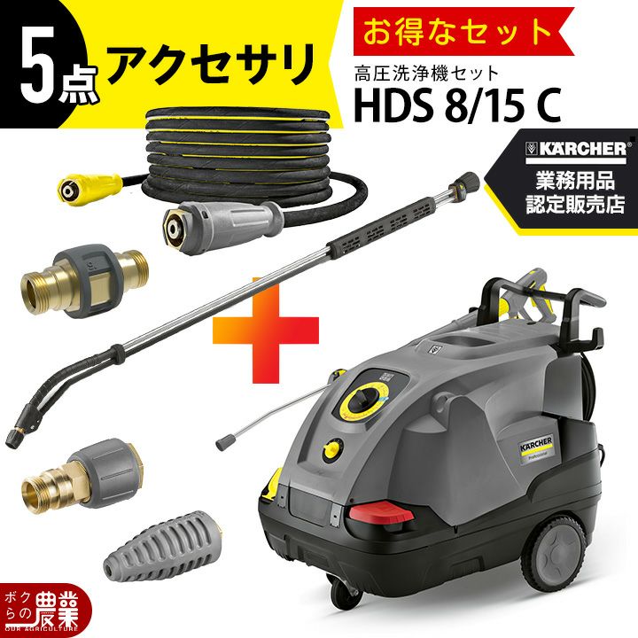 0118-074 KARCHER 高圧洗浄機 1.601-448.0 Amazon | 【旧モデル】ケルヒャー(Karcher) 高圧洗浄機 K3 サイレント