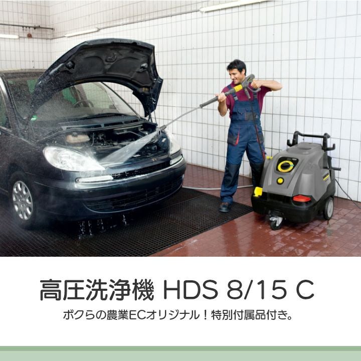 ケルヒャー高圧洗浄機　美品！ 楽天市場】入荷未定 高圧洗浄機 モーター ケルヒャー 高圧洗浄機