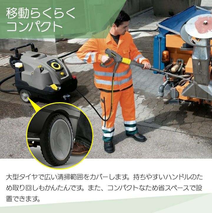高圧洗浄機 モーター ケルヒャー 高圧洗浄機 モーター式 HDS8/15C 50Hz 