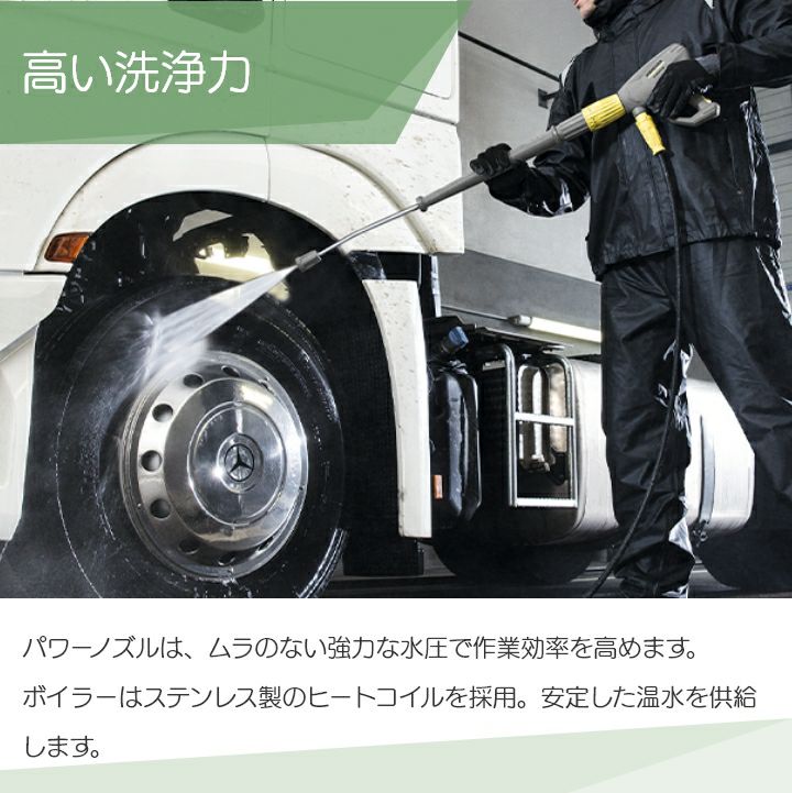 ケルヒァー高圧洗浄機 ケルヒャー 温水高圧洗浄機 HDS8/15M ウエダ金物【公式サイト】