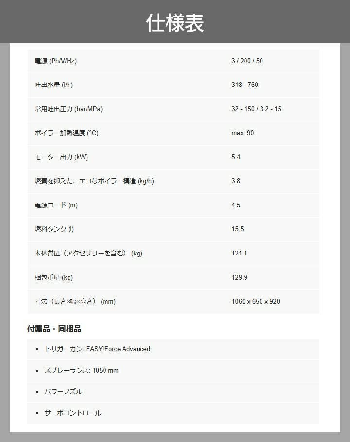 入荷未定 高圧洗浄機 モーター ケルヒャー 高圧洗浄機 モーター式 HDS8