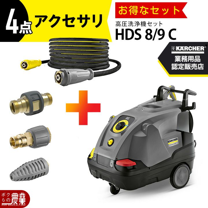 ★ ケルヒャー 高圧洗浄機用 PR スイッチ一式 T-47 ☆ ケルヒャー 高圧洗浄機用 PR スイッチ一式 T-47 - メルカリ