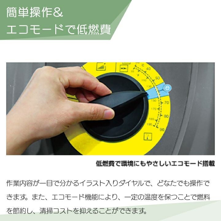 入荷未定 高圧洗浄機 モーター ケルヒャー 高圧洗浄機 モーター式 HDS8