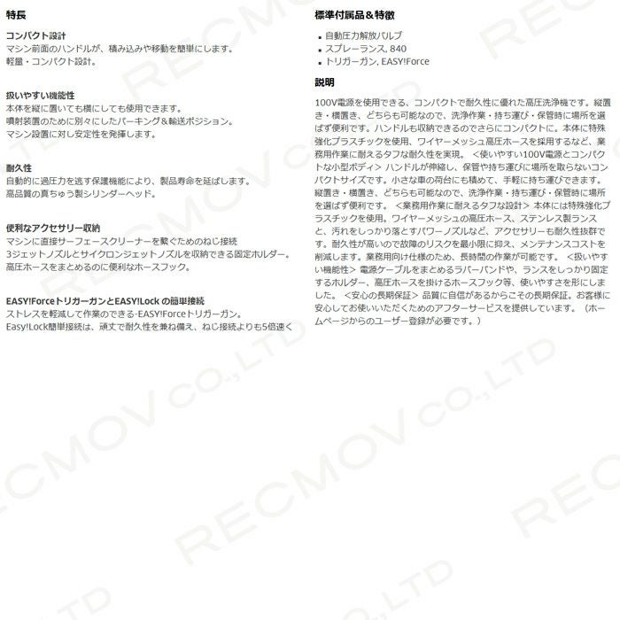 ケルヒャーKAERCHER高圧洗浄機HD4/8P50Hz60Hz洗車機冷水業務用50Hz60Hzレクモボクらの農業