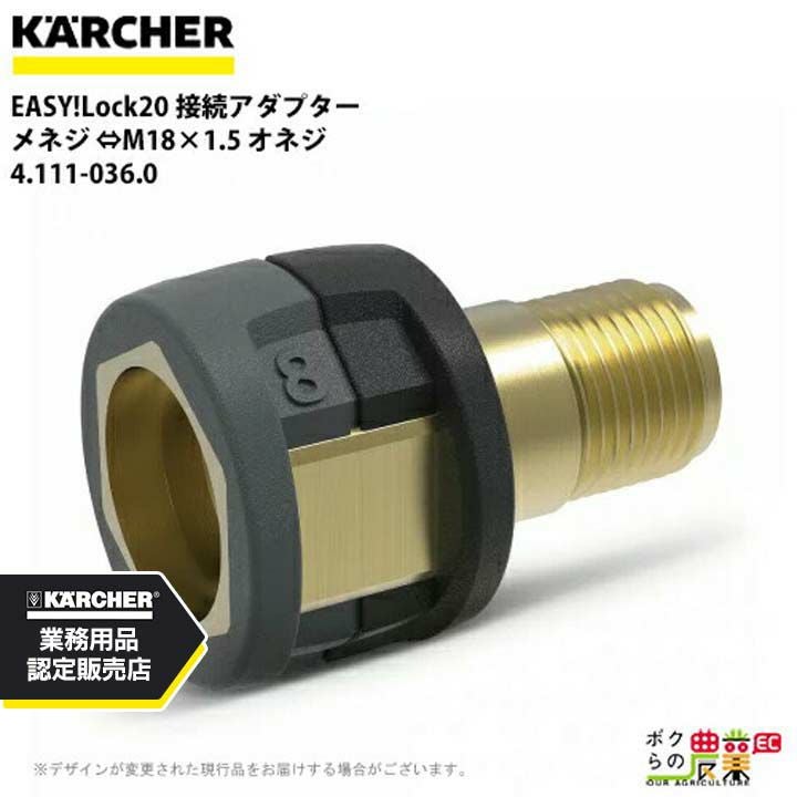 ケルヒャー パワーノズル EASYLock 40°045 21130530 掃除機用オプションパーツ Amazon.co.jp: ケルヒャー(KARCHER) パワーノズル EASYLock 15°040