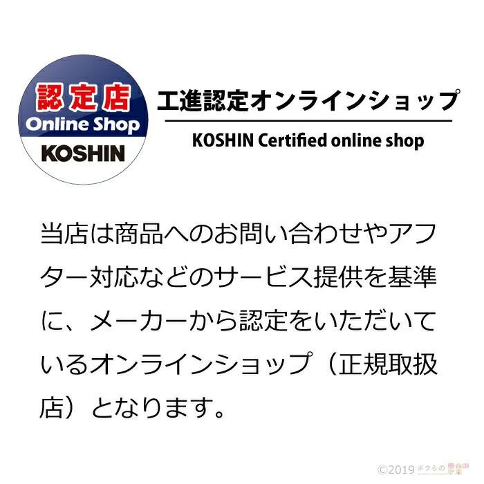 入荷未定 工進 家庭向け小型ポンプ モーター MP-25 AC100V 100V