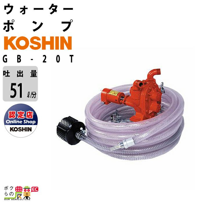 HITACHI 業務用 ハンディポンプ 本体 ジャンク Yahoo!オークション - 「日立ハンディポンプ」の落札相場・落札価格