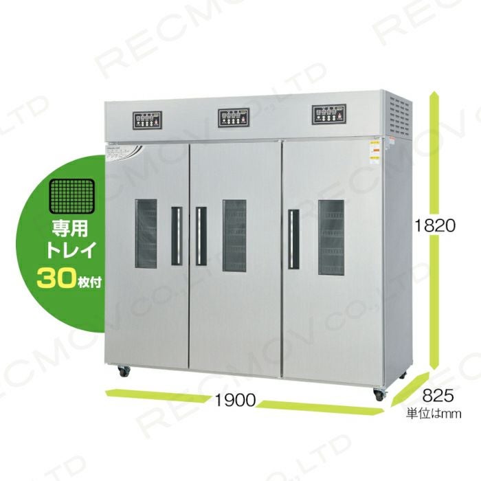静岡製機の電気乾燥庫DSK-30-3ならボクらの農業EC
