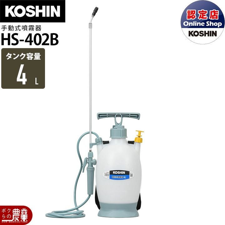 丸山製作所 草刈機 エンジン 2サイクル MLB230XL 23cc ループハンドル