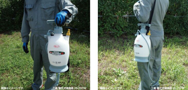 手動 噴霧器 工進 HS-707W ミスターオート 肩掛け式 7Lタンク 噴霧