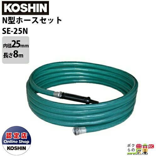 在庫有】 工進エンジンポンプ SEV-25FG 4サイクル 4ストローク 在庫有】 工進エンジンポンプ SEV-25FG 4サイクル 4ストローク