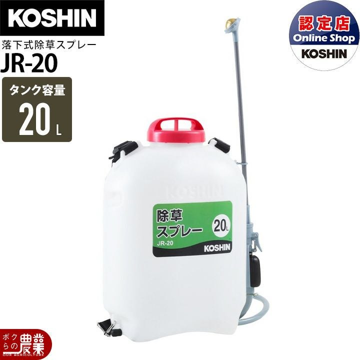 手動 噴霧器 共立 噴霧機 KE-17D 動力噴霧器 17L 加圧式 背負い式