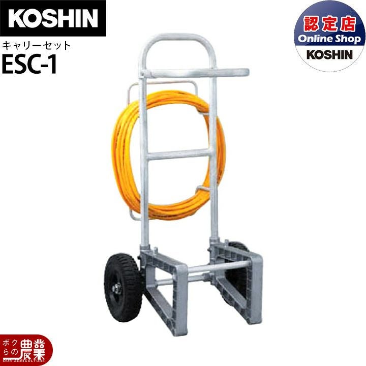 エンジン 噴霧器 工進 動噴 ES-10PDX 背負い式 10Lタンク 噴霧 防除