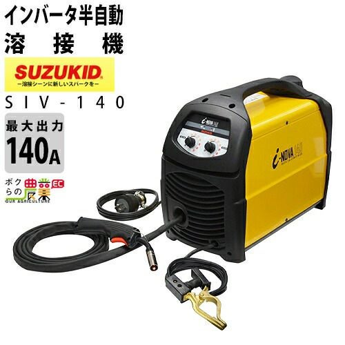 生産終了 スター電器 溶接機 SIV-140 50/60Hz 兼用 単相 200V アイ