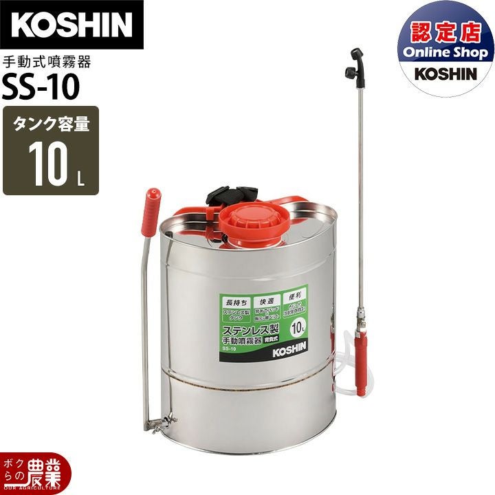 高圧洗浄機 充電式 工進 高圧洗浄機 充電式 SJC-3650 工進 36V