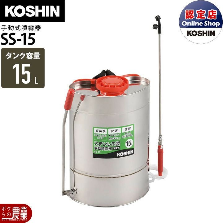 ゼノア　背負い式　動力噴霧器 噴霧器 | ゼノア