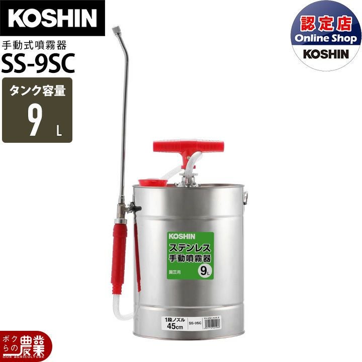 エンジン 噴霧器 工進 動噴 ES-15PDX 背負い式 15Lタンク 噴霧 防除 